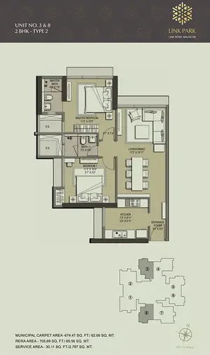 Unit No-3 & 8, 2 BHK, Type 2