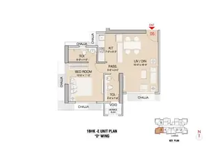 Type E Unit Plan, Type D Wing