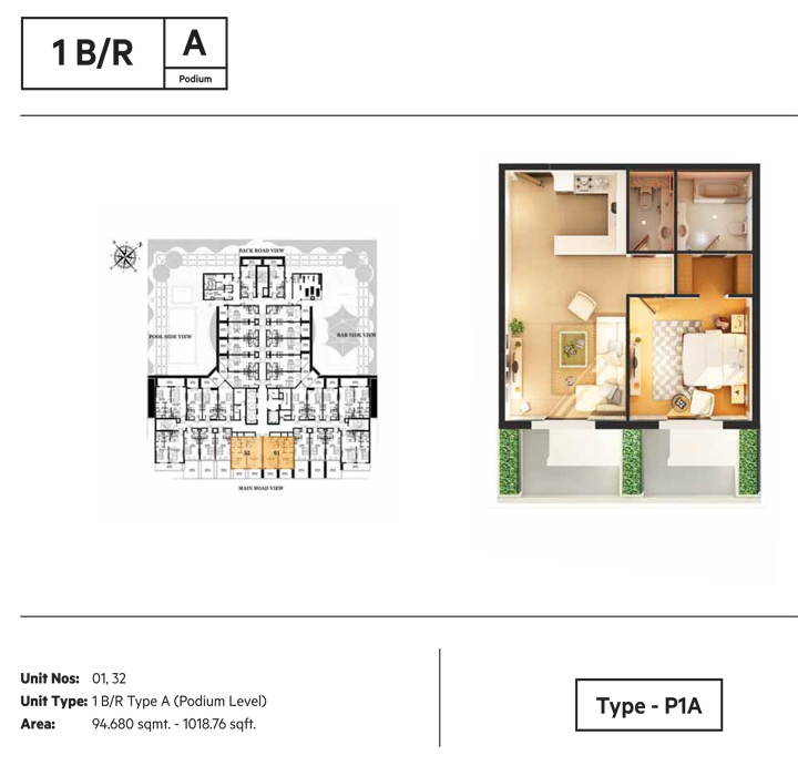 1 BR, Type P1A
