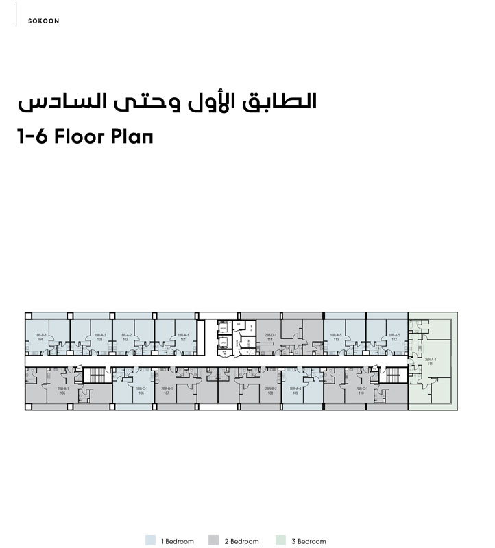 1-6 Floor Plan