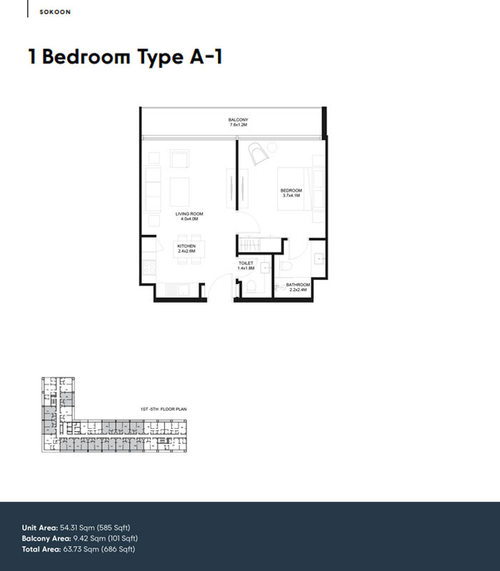 1 Bedroom, A1