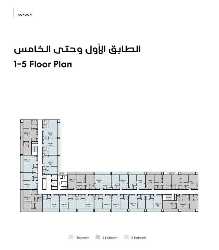 1-5 Floor Plan