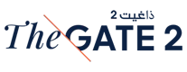 Arada The Gate 2 Logo