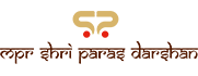 MPR Shri Paras Darshan Logo