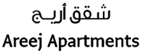 Areej Apartments Logo